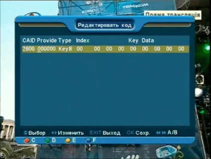 Як розкодувати супутникові канали, електроніка, новітні розробки в області пристроїв (розкодування) Як розкодувати супутникові канали, електроніка, новітні розробки в області пристроїв