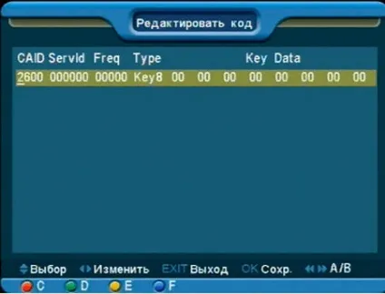 Як розкодувати супутникові канали, електроніка, новітні розробки в області пристроїв (4100c пультом Порядок) Як розкодувати супутникові канали, електроніка, новітні розробки в області пристроїв