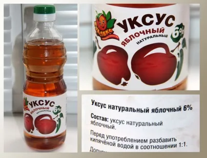 Як правильно вибирати і застосовувати оцет при судинних зірочках (оцет) Як правильно вибирати і застосовувати оцет при судинних зірочках