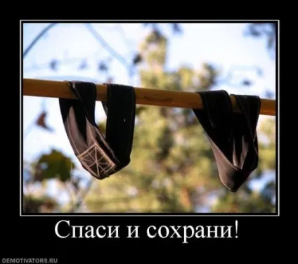 Як правильно підібрати страхувальні лямки
