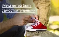 Як дитині стати фотомоделлю з чого почати (Назад попередній сторінці) Як дитині стати фотомоделлю з чого почати