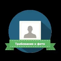 Як самостійно оформити візу в Латвію (Латвія) Як самостійно оформити візу в Латвію