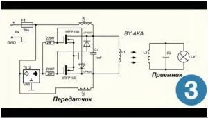 Як зробити бездротову зарядку для всіх гаджетів (блок) Як зробити бездротову зарядку для всіх гаджетів
