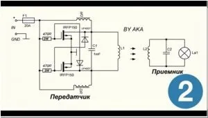 Як зробити бездротову зарядку для всіх гаджетів (харчування) Як зробити бездротову зарядку для всіх гаджетів