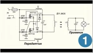 Як зробити бездротову зарядку для всіх гаджетів (блок) Як зробити бездротову зарядку для всіх гаджетів