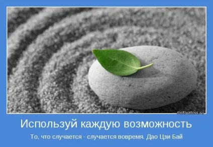 Як реалізувати себе в житті - поради психолога (життя) Як реалізувати себе в житті - поради психолога