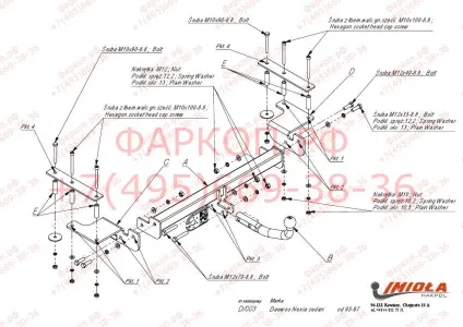 Як зробити фаркоп на Нексію своїми руками (зробити) Як зробити фаркоп на Нексію своїми руками