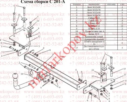 Як зробити фаркоп на Нексію своїми руками (руками) Як зробити фаркоп на Нексію своїми руками