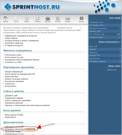 Як самому створити свій фотосайт і заробити на ньому (самому) Як самому створити свій фотосайт і заробити на ньому