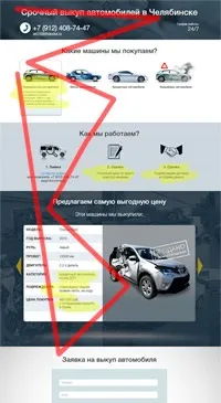 Як зробити тексти на сайті зручними для читання (зробити) Як зробити тексти на сайті зручними для читання