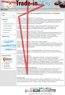 Як зробити тексти на сайті зручними для читання (зробити) Як зробити тексти на сайті зручними для читання