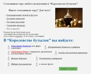 Як зробити тексти на сайті зручними для читання (читання) Як зробити тексти на сайті зручними для читання