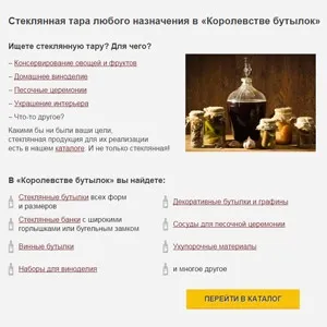 Як зробити тексти на сайті зручними для читання (сайті) Як зробити тексти на сайті зручними для читання
