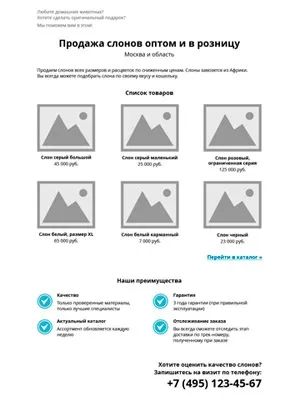 Як зробити тексти на сайті зручними для читання (зробити) Як зробити тексти на сайті зручними для читання