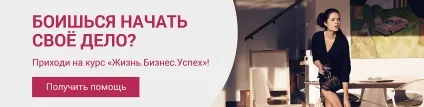 Як зрушити з мертвої точки (+ як зрушити + з мертвої точки) Як зрушити з мертвої точки