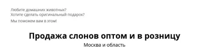 Як зробити тексти на сайті зручними для читання (зробити) Як зробити тексти на сайті зручними для читання