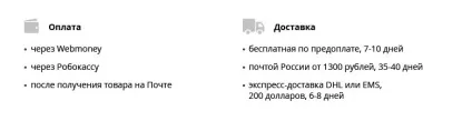 Як зробити тексти на сайті зручними для читання (зробити) Як зробити тексти на сайті зручними для читання