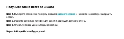 Як зробити тексти на сайті зручними для читання (зробити) Як зробити тексти на сайті зручними для читання