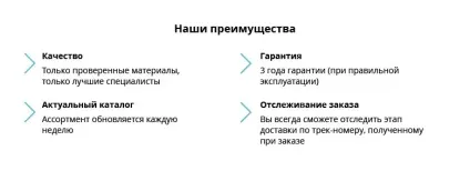 Як зробити тексти на сайті зручними для читання (читання) Як зробити тексти на сайті зручними для читання