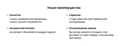 Як зробити тексти на сайті зручними для читання (зробити) Як зробити тексти на сайті зручними для читання