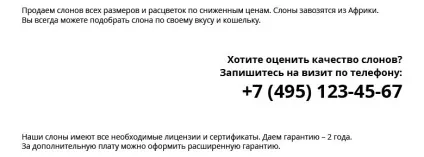 Як зробити тексти на сайті зручними для читання (сайті) Як зробити тексти на сайті зручними для читання