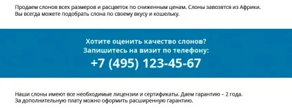 Як зробити тексти на сайті зручними для читання (читання) Як зробити тексти на сайті зручними для читання