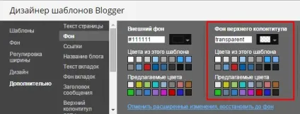 Як зробити шапку для блогу покрокова інструкція (шапку) Як зробити шапку для блогу покрокова інструкція