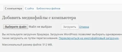 Як зробити слайд-шоу на тлі сайту wordpress топ (сайту) Як зробити слайд-шоу на тлі сайту wordpress топ