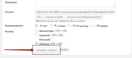 Як зробити слайд-шоу на тлі сайту wordpress топ (тлі) Як зробити слайд-шоу на тлі сайту wordpress топ