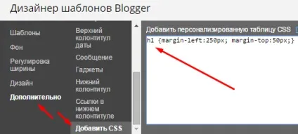 Як зробити шапку для блогу покрокова інструкція (шапку) Як зробити шапку для блогу покрокова інструкція