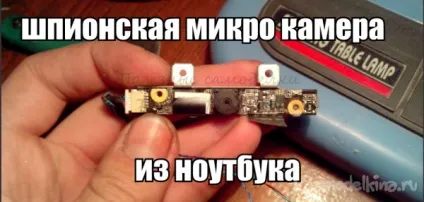 Як зробити шпигунські штучки з паперу відео (штучки) Як зробити шпигунські штучки з паперу відео