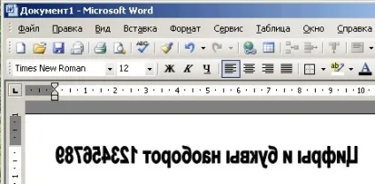 Як зробити цифри сторінок в ворде