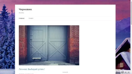 Як зробити слайд-шоу на тлі сайту wordpress топ (сайту) Як зробити слайд-шоу на тлі сайту wordpress топ
