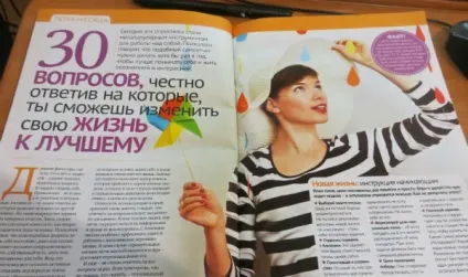 Як зробити життя кращим 30 питань, які вам допоможуть (краще) Як зробити життя кращим 30 питань, які вам допоможуть
