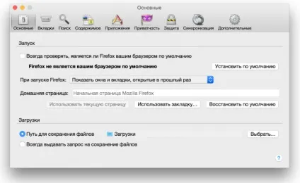 Як зробити зручною роботу з великою кількістю вкладок в браузері (зробити) Як зробити зручною роботу з великою кількістю вкладок в браузері