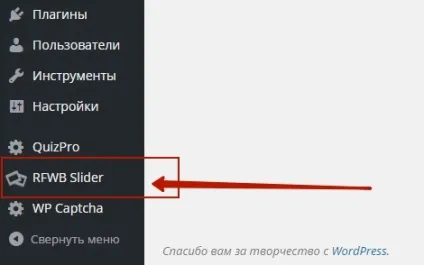 Як зробити слайд-шоу на тлі сайту wordpress топ (тлі) Як зробити слайд-шоу на тлі сайту wordpress топ