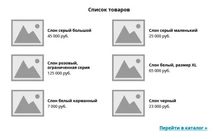Як зробити тексти на сайті зручними для читання (сайті) Як зробити тексти на сайті зручними для читання