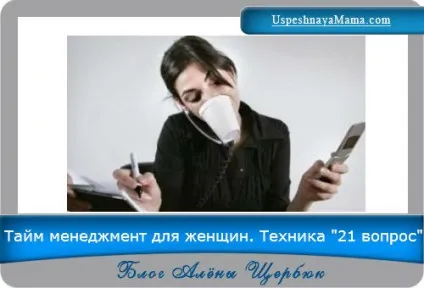 Як зробити життя кращим 30 питань, які вам допоможуть (зробити) Як зробити життя кращим 30 питань, які вам допоможуть