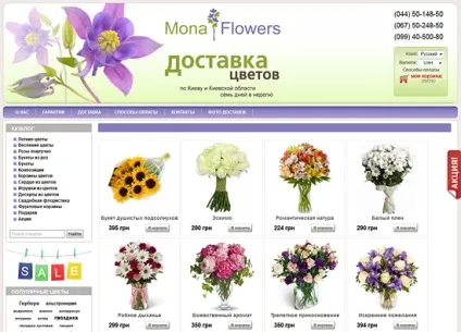 Як зробити правильний сайт по доставці квітів на прикладі monaflowers (доставці) Як зробити правильний сайт по доставці квітів на прикладі monaflowers
