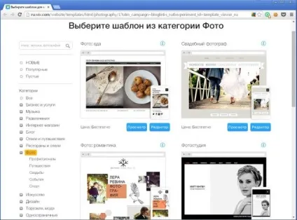 Як зробити сайт для фотографа поради і правила (зробити) Як зробити сайт для фотографа поради і правила