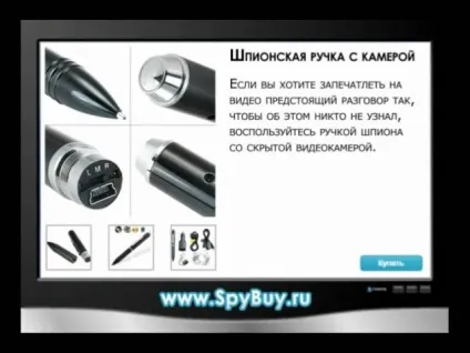 Як зробити шпигунські штучки з паперу відео (зробити шпигунську штучку чому) Як зробити шпигунські штучки з паперу відео