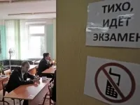 Як впоратися з хвилюванням під час ЄДІ (розуміти свою відповідальність) Як впоратися з хвилюванням під час ЄДІ