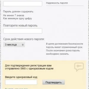 Як створити qiwi (ківі) гаманець - електронний, аккаунт віртуальний, як ним користуватися (qiwi) Як створити qiwi (ківі) гаманець - електронний, аккаунт віртуальний, як ним користуватися