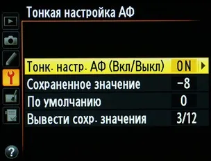 Як знімати портрет на nikon d610 (портрет) Як знімати портрет на nikon d610