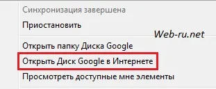 Як завантажити гугл диск для пк огляд програми google drive і збільшення вільного місця