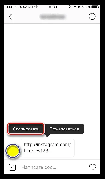 Як скопіювати посилання в інстаграме