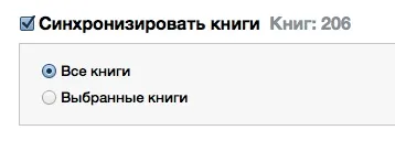 Як синхронізувати iphone з itunes, огляди від icanto (огляди) Як синхронізувати iphone з itunes, огляди від icanto