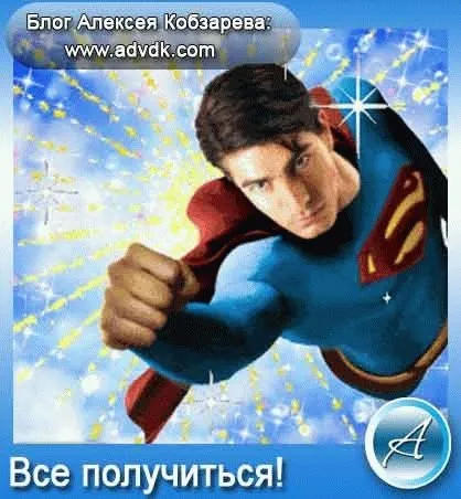 Як створити аватар для сайту або блогу (блогу) Як створити аватар для сайту або блогу