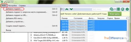 Як завантажити гру з торрента (скачати) Як завантажити гру з торрента