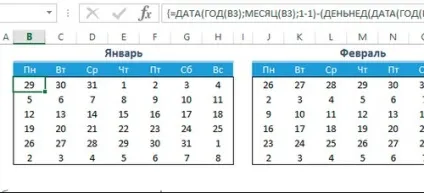 Як створити календар в excel